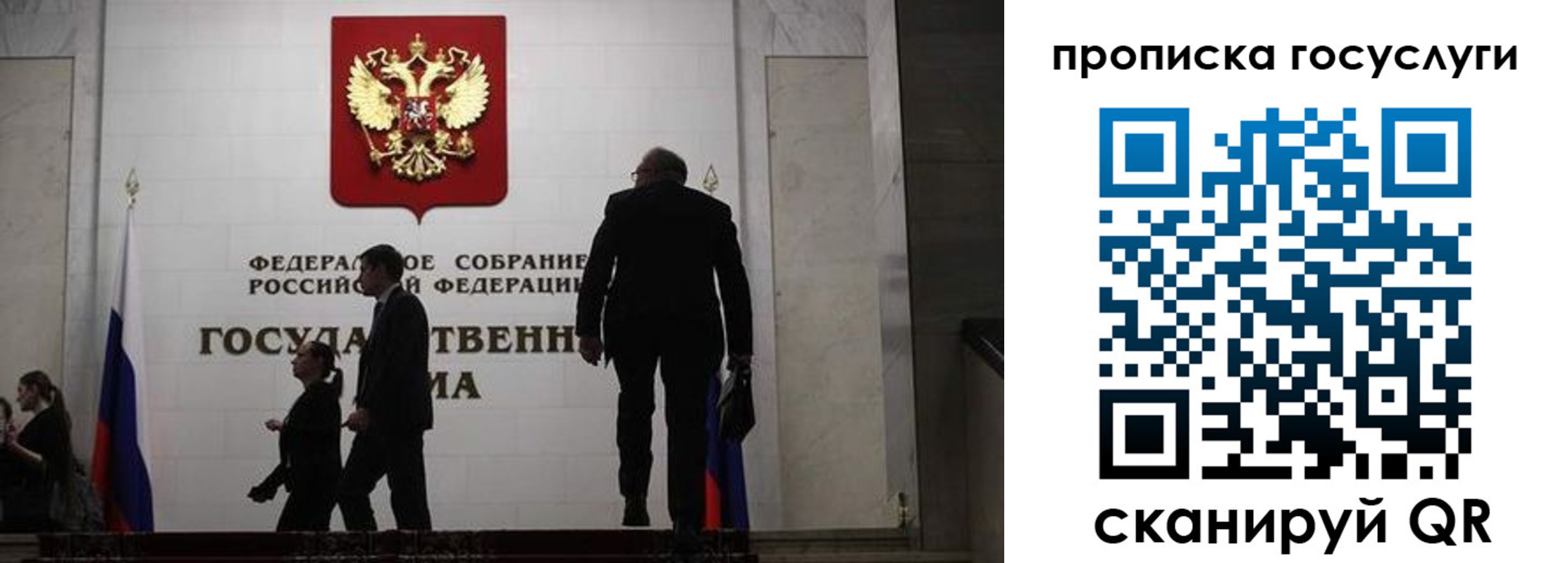 миграционный учет в Лыткарино