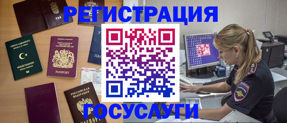 прописка для школы в Лыткарино