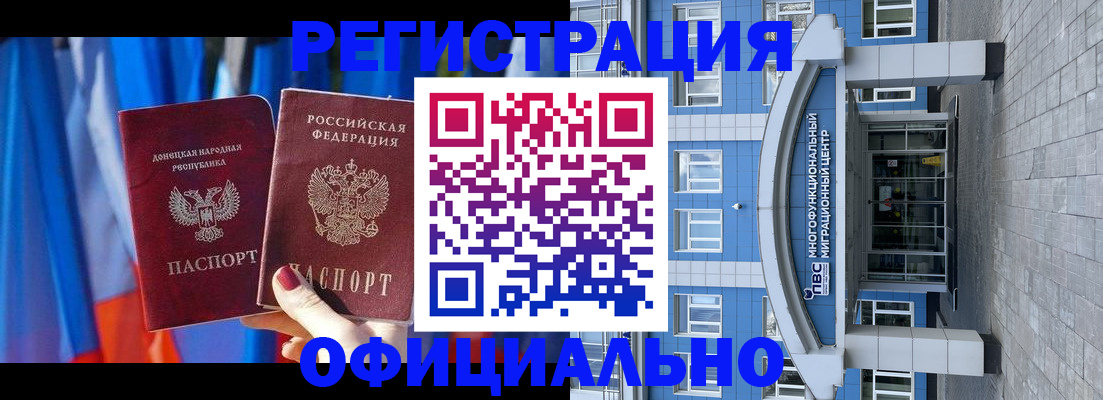 временная регистрация адрес в Лыткарино